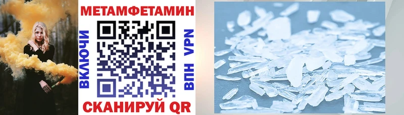 Amphetamine Premium  Пошехонье 