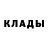 ГЕРОИН гречка Sidibe Zouzou