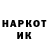 ГЕРОИН белый misterfurax