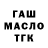 ТГК гашишное масло That L3mon