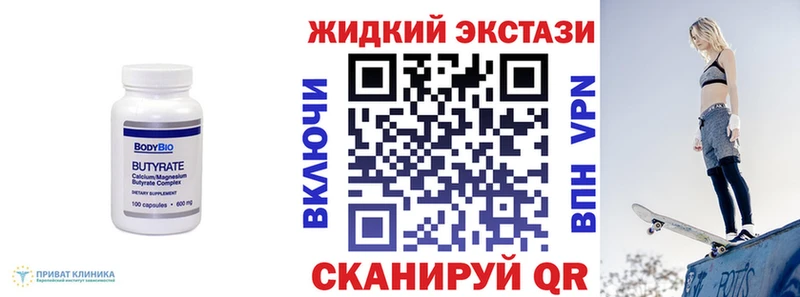 OMG зеркало  Пошехонье  БУТИРАТ BDO 33% 