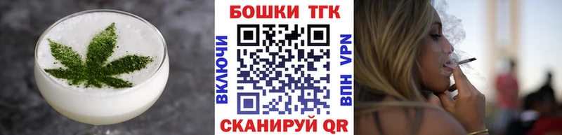 Печенье с ТГК марихуана  продажа наркотиков  Пошехонье 