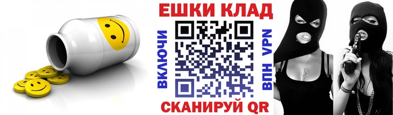 ЭКСТАЗИ 99%  закладка  Пошехонье 