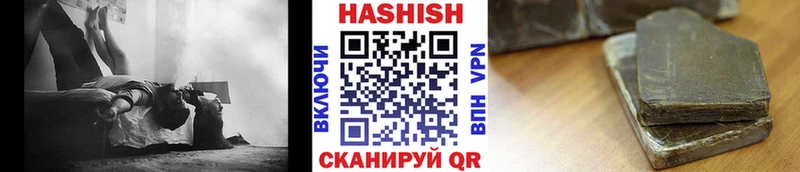 ГАШ хэш  blacksprut ССЫЛКА  Пошехонье  где можно купить наркотик 