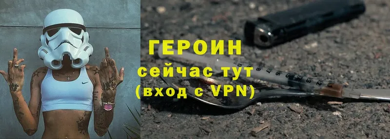 ГЕРОИН белый  цены   Пошехонье 