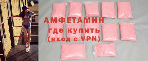 соль ск Нефтегорск