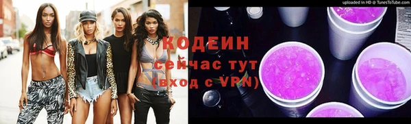 прущие крисы Новодвинск