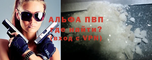 прущая мука Новокубанск