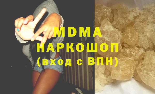 прущая мука Новокубанск
