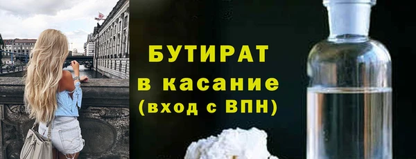 крисы Новозыбков