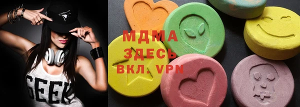 прущая мука Новокубанск