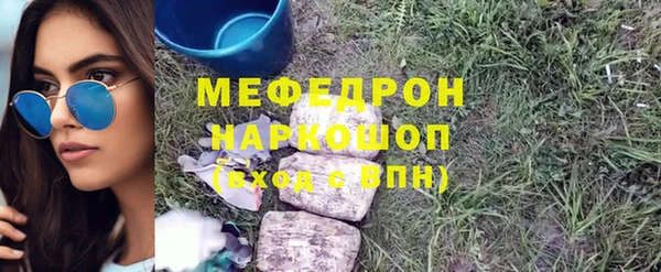 прущая мука Новокубанск