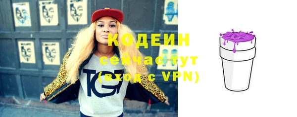 прущая мука Новокубанск