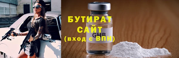 прущая мука Новокубанск