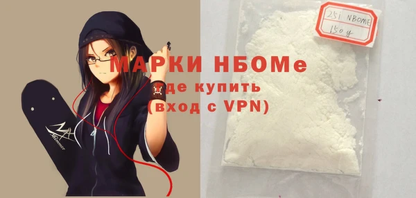 прущая мука Новокубанск