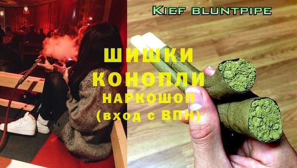 прущая мука Новокубанск