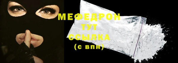 крисы Новозыбков