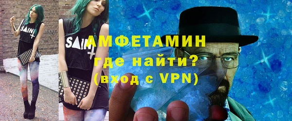 крисы Новозыбков