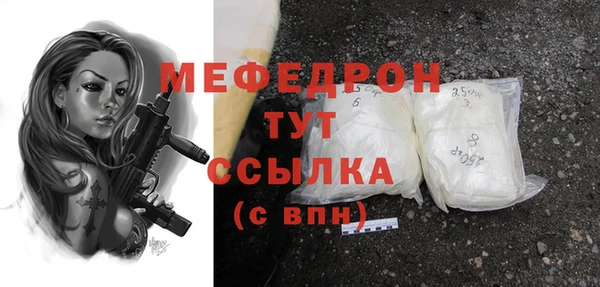 крисы Новозыбков