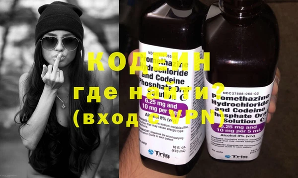 прущая мука Новокубанск