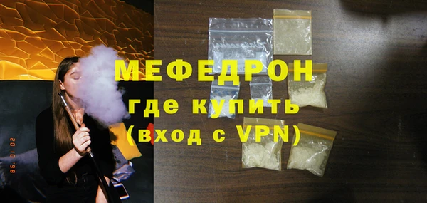 крисы Новозыбков