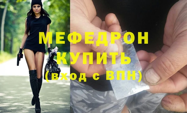 прущая мука Новокубанск