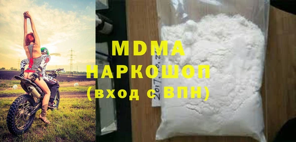 прущие крисы Новодвинск