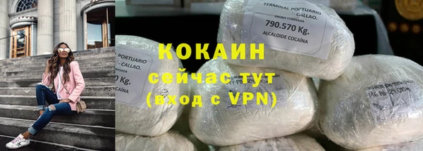 прущая мука Новокубанск