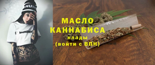прущая мука Новокубанск