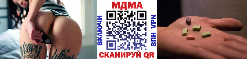 МДМА crystal  Пошехонье 