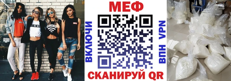 сколько стоит  Пошехонье  Меф mephedrone 