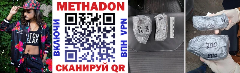 Метадон мёд  Пошехонье 
