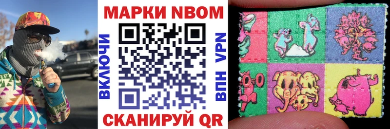 мориарти Telegram  Пошехонье  Марки N-bome 1500мкг 